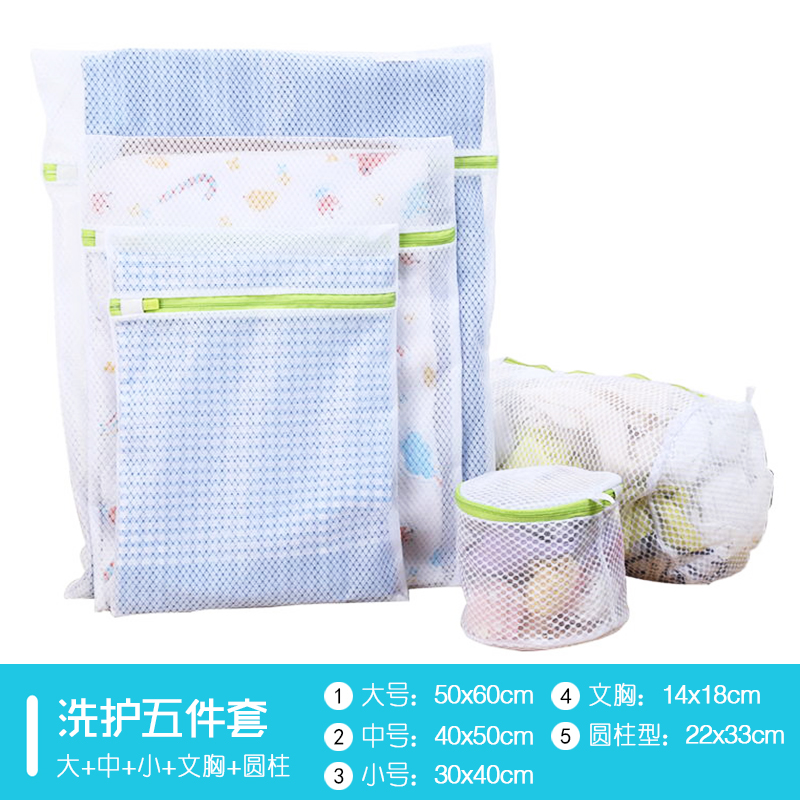 洗衣袋護洗袋細網袋護洗袋洗衣服網袋文胸袋洗內衣專用洗衣袋網袋在類目 收納整理, 衣物洗/曬/護理用具, 護洗袋中 - 來自Buy2taobao.com提供專業的淘寶代購服務