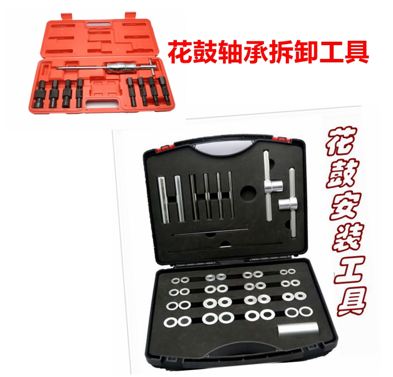 自行车花鼓塔基轮组车架转点培林轴承静力压入/轴承拆卸工具在类目 自行车/骑行装备/零配件, 自行车修车工具, 扳手中 - 来自Buy2taobao.com提供专业的淘宝代购服务