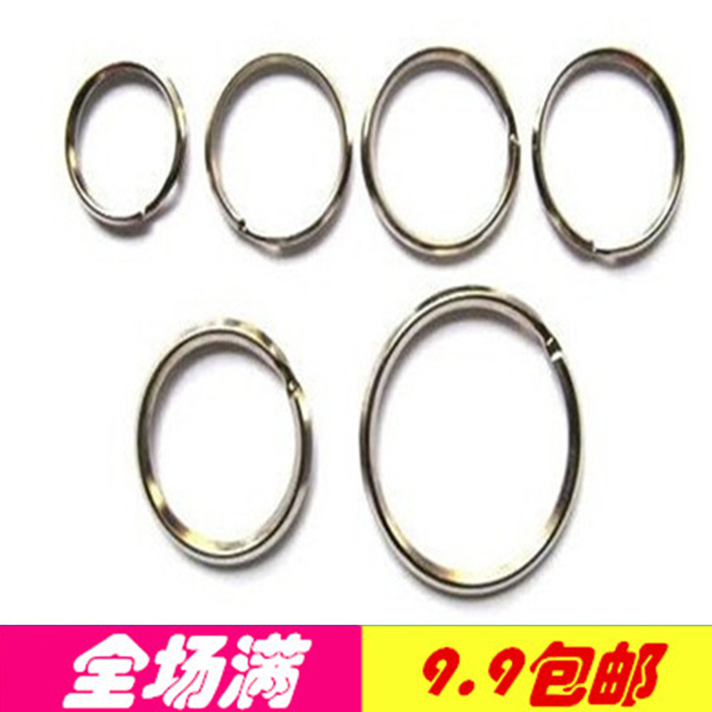 满9.9包邮 钥匙圈 钥匙圈环扣圈工厂酒店钥匙圈 钥匙挂扣在类目 节庆用品/礼品, 创意礼品, 钥匙扣中 - 来自Buy2taobao.com提供专业的淘宝代购服务
