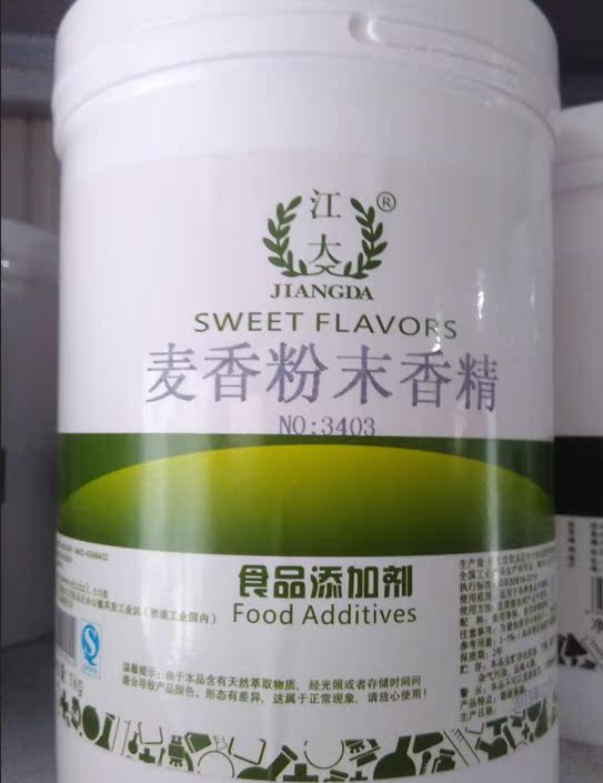 江大 麦香粉末香精 烙饼 锅贴 馒头 包子 钓鱼 正宗小麦纯香味|msdalam kategori beras/Utara-Selatan barangan kering/perasa, bahan-bahan penaik/aksesori/Aditif makanan - New, Aditif makanan, bahan tambahan makanan lain - dari Buy2taobao.com untuk memberikan perkhidmatan ejen Taobao profesional membeli