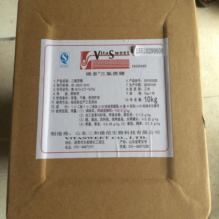 北京维多 三氯蔗糖 蔗糖素600倍甜度 无糖甜味剂1000g 原装包邮|ruв категории зерно риса/север и Юг сухих грузов/приправы, сырья для выпечки/аксессуары/пищевые добавки - новые, пищевые добавки, Другие пищевые добавки - от Buy2taobao.com для оказания профессиональной услуги покупки агента Taobao