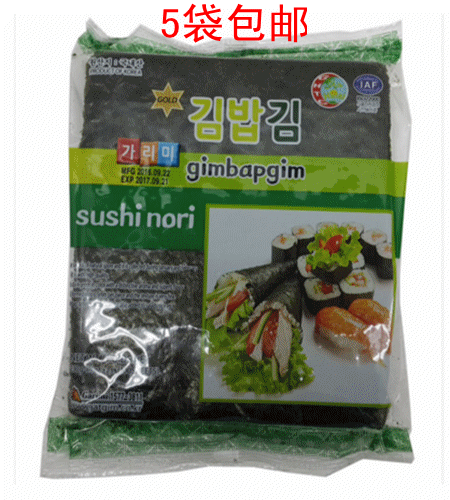 5袋包邮!韩国进口烤海苔 紫菜包饭用海苔 寿司海苔100张 好品质在类目 零食/坚果/特产, 鱿鱼丝/鱼干/海味即食, 海苔系列中 - 来自Buy2taobao.com提供专业的淘宝代购服务
