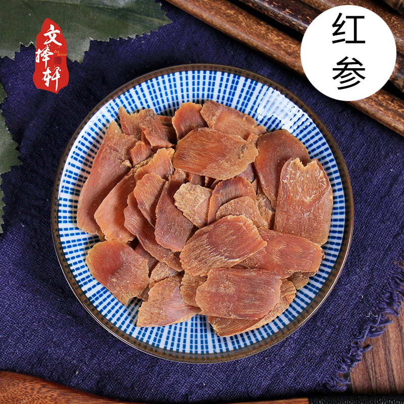 文择轩中药材 精选长白山红参 红参片 1g 实体店铺在类目 传统滋补营养品, 参类滋补品, 人参/园参中 - 来自Buy2taobao.com提供专业的淘宝代购服务