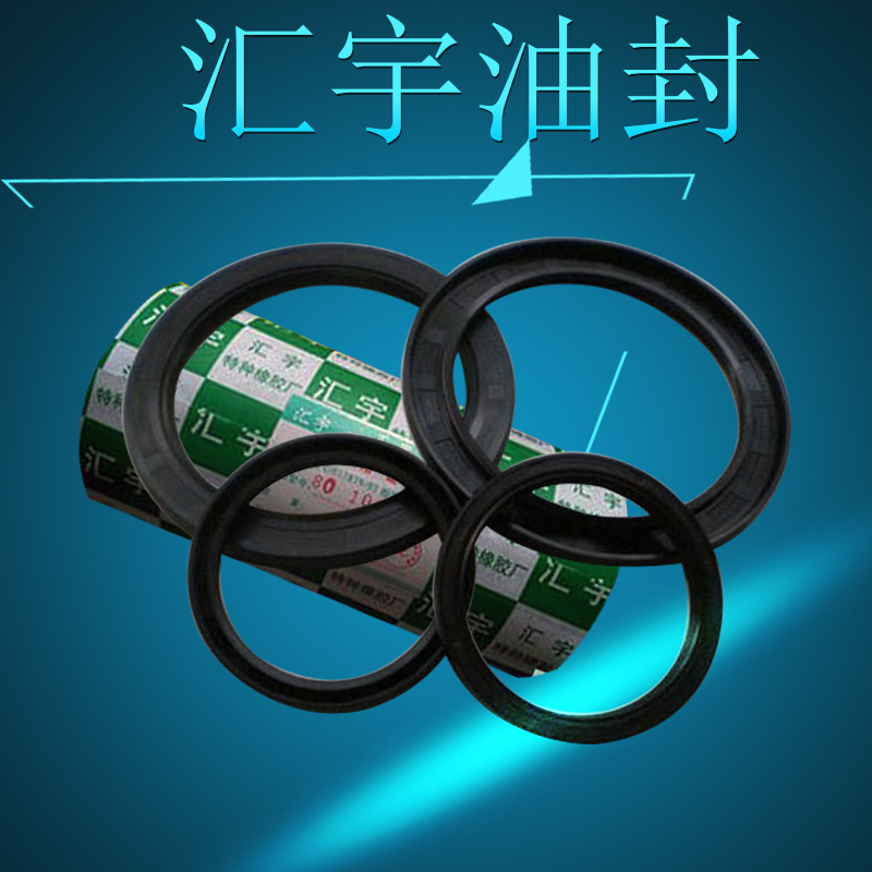 骨架油封 55x85x8 55x85x10 55x85x12 58x85x12 60x85x8|msdalam kategori perkakasan/alat, jentera perkakasan, Seal - dari Buy2taobao.com untuk memberikan perkhidmatan ejen Taobao profesional membeli