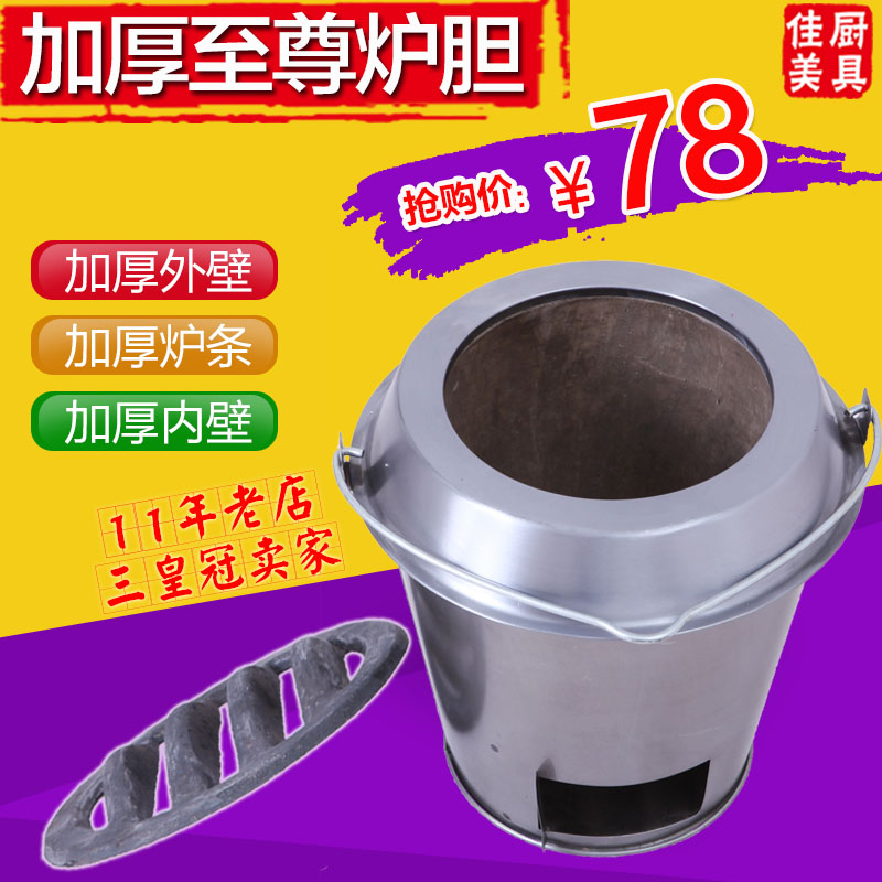 Caramel Roasted Duck furnace Furnace Internal bile Fruit Charcoal Roast Chicken Inner core thickening Skin Special thick Refractoryin the Kitchen/Cooking utensils , Barbecue/Bakeware , BBQ oven/Barbecue DIY Appliance , BBQ category - from Buy2taobao.com to provide professional Taobao agent buy service