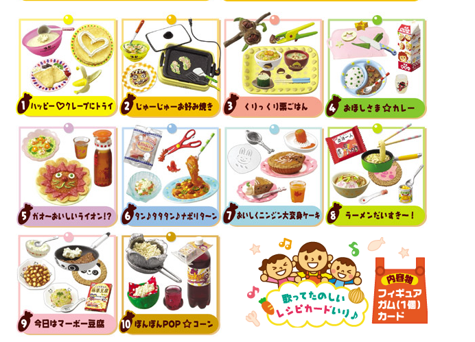 re-ment绝版食玩与妈妈一起做饭单款|ruв категории игрушка/коляска/головоломка/блоки/модель, статическая модель, Начало/сцены из жизни - от Buy2taobao.com для оказания профессиональной услуги покупки агента Taobao