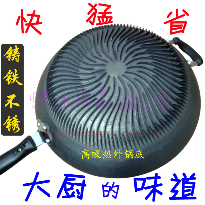 無塗層不生鏽鑄鐵鍋32中式圓底爆炒鍋34家用炒菜燃氣竈適用生鐵鍋在類目 廚房/烹飪用具, 烹飪用具, 鍋具/煲/燒水壺, 炒鍋中 - 來自Buy2taobao.com提供專業的淘寶代購服務