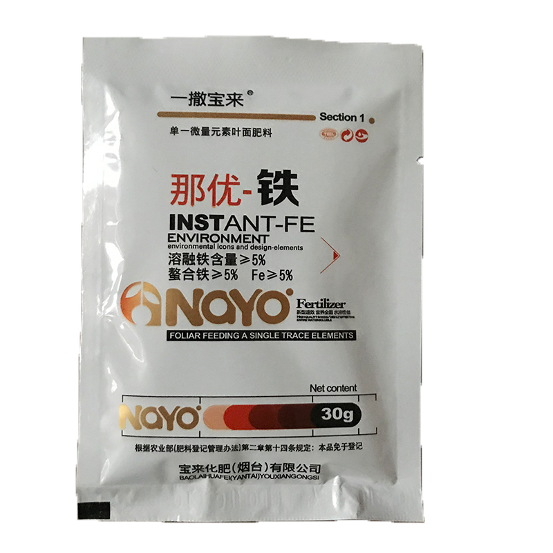 Chelated iron Iron fertilizer Yellow Yellow leaves Blueberry flowers and plants Fruit tree Vegetables Aquarium Ironin the Agricultural goods , Fertilizer , Foliar category - from Buy2taobao.com to provide professional Taobao agent buy service