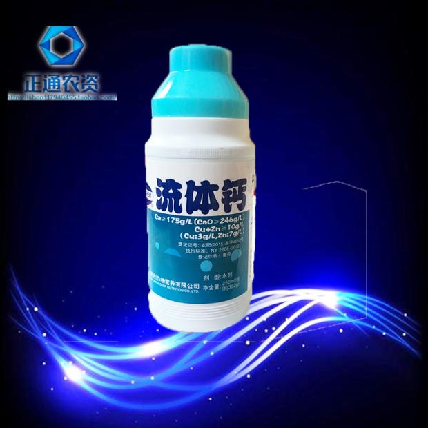 Sinochem Water soluble Fluid trace supplement Trace elements Fertilizer Water solublein the Agricultural goods , Fertilizer , Foliar category - from Buy2taobao.com to provide professional Taobao agent buy service