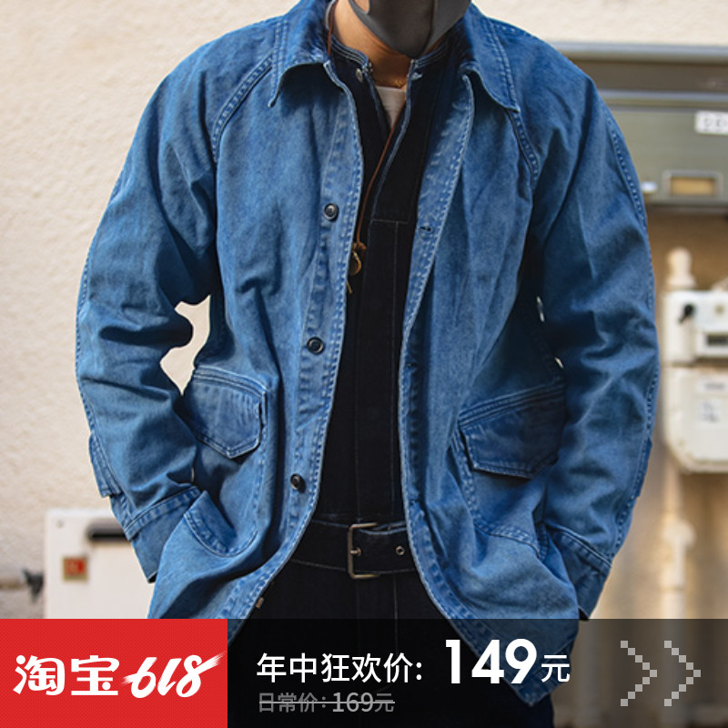 Madden tooling Japanese Retro indigo Botany Aizen Windbreaker Mid length version Easy Ami Khaki coatin the Men's clothing, Windbreaker category - from Buy2taobao.com to provide professional Taobao agent buy service