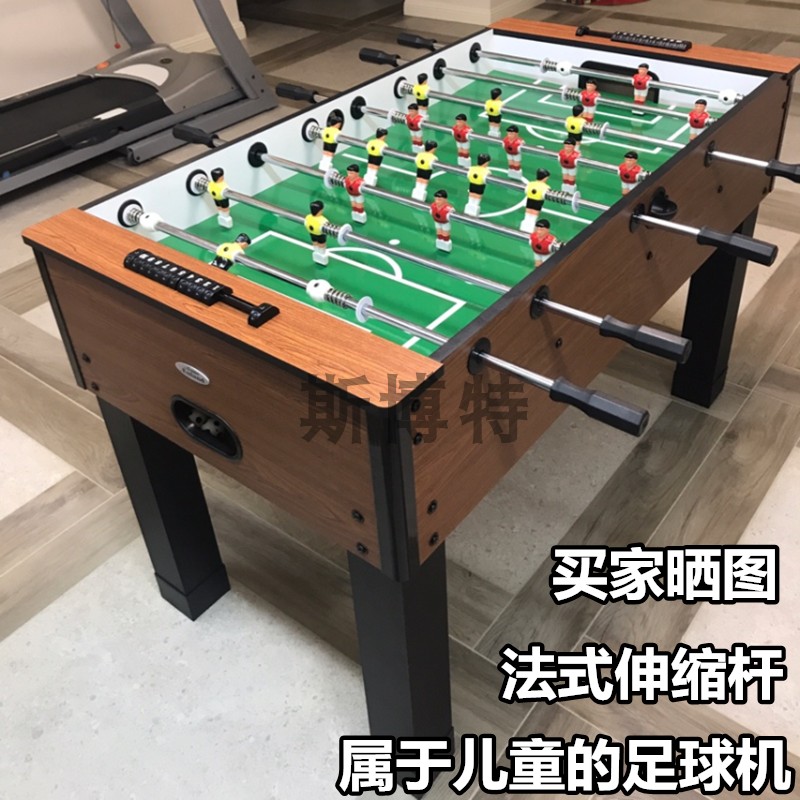 斯博特桌上足球机八杆儿童桌面足球台法式安全伸缩杆桌式足球桌游在类目 运动/瑜伽/健身/球迷用品, 飞镖/桌上足球/室内休闲, 桌上足球, 桌上足球台中 - 来自Buy2taobao.com提供专业的淘宝代购服务