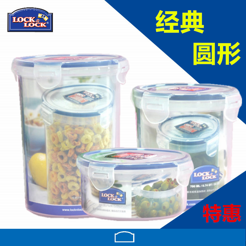 乐扣乐扣保鲜盒水果蔬菜圆形密封冰箱收纳带餐便当塑料微波炉饭盒在类目 餐饮具, 保鲜容器/保鲜器皿, 保鲜盒中 - 来自Buy2taobao.com提供专业的淘宝代购服务