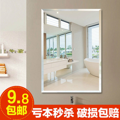 防爆浴室镜子免打孔卫生间贴墙镜厕所梳妆台玻璃镜洗漱卫浴半身镜