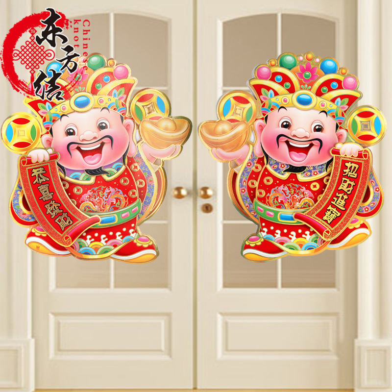 2019年新款财神门画贴纸 猪年福字玻璃门贴新年春节装饰用品门画在类目 节庆用品/礼品, 门幅中 - 来自Buy2taobao.com提供专业的淘宝代购服务