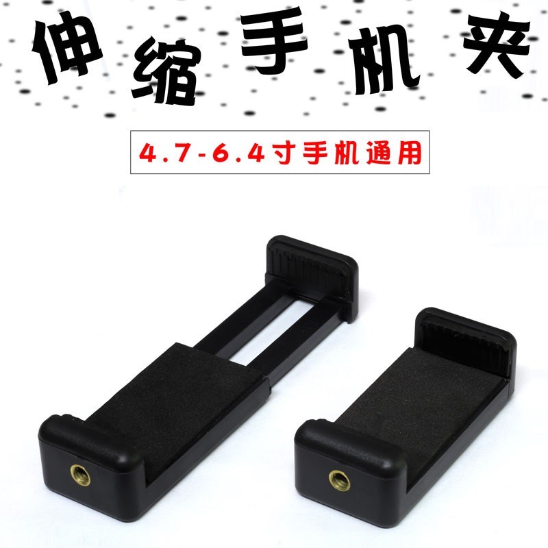 桌面直播手机支架快手多功能架三脚架懒人网红吃播小型架子女价。|ruв категории Цифровые аксессуары, аксессуары для мобильных телефонов, телефон скобка/мобильный телефон сиденья - от Buy2taobao.com для оказания профессиональной услуги покупки агента Taobao