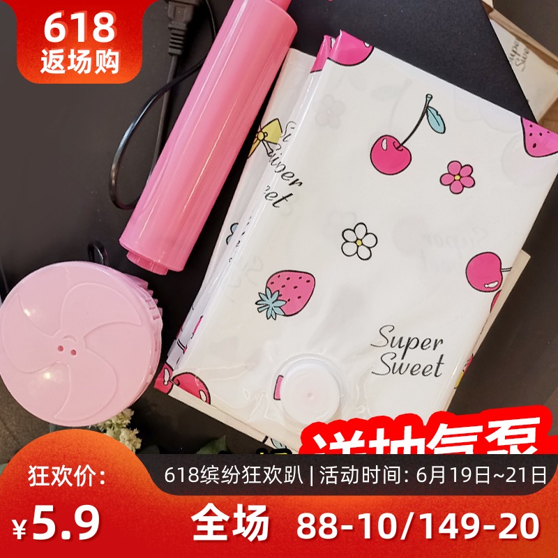 抽气真空压缩袋收纳袋衣物被子收缩袋小号中号装衣服大号棉被电泵|msdalam kategori penyatuan simpanan, Rumah Storage Appliances, Pouch, Beg mampatan - dari Buy2taobao.com untuk memberikan perkhidmatan ejen Taobao profesional membeli