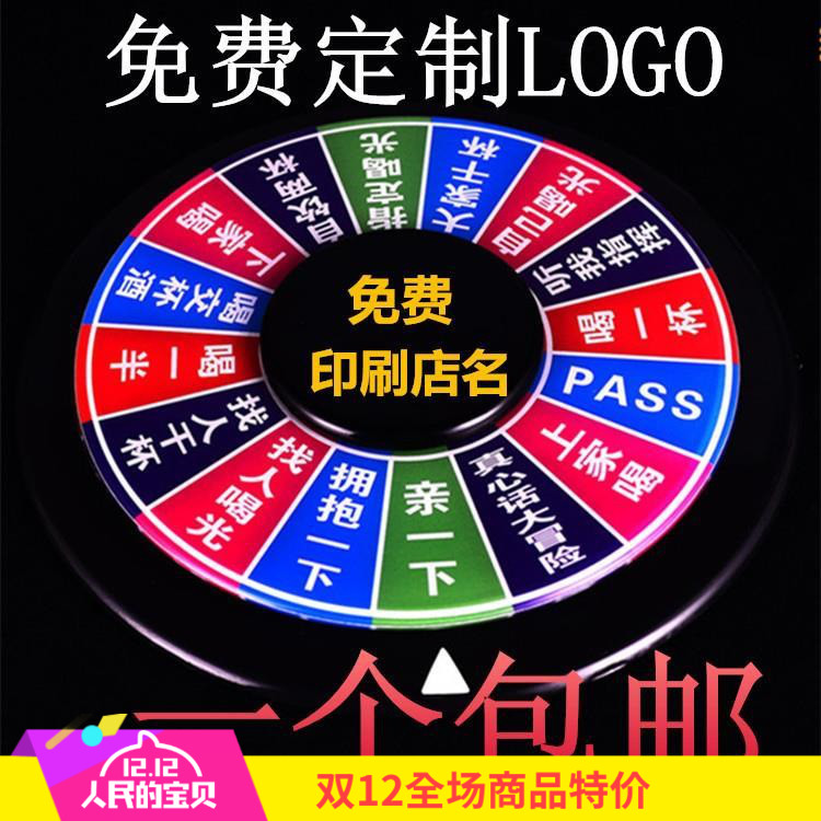 互动大冒险游戏室内休闲娱乐酒吧成人玩具道具用品趣味解压助兴|msdalam kategori sukan/Yoga/kecergasan/bekalan peminat, Mahjong/Chess/teka-teki, turntable - dari Buy2taobao.com untuk memberikan perkhidmatan ejen Taobao profesional membeli