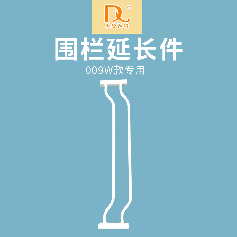 宠物安全门栏儿童围栏延长件 狗狗围栏狗栅栏宠物围栏加长件配件在类目 宠物/宠物食品及用品, 猫/狗日用品, 笼子中 - 来自Buy2taobao.com提供专业的淘宝代购服务