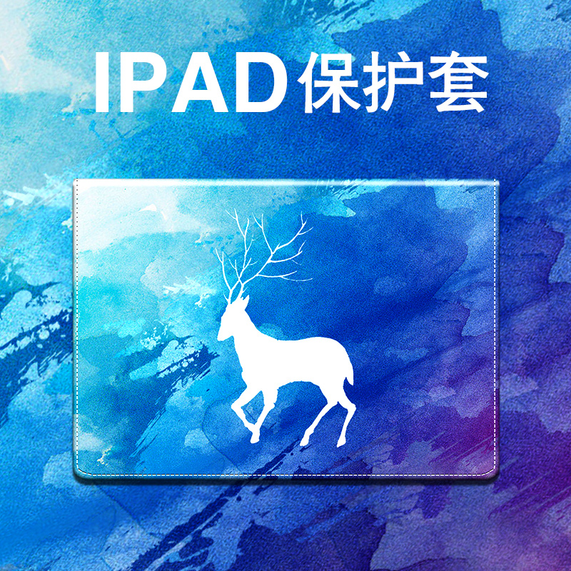 鹿蓝iPadmini4/3/2/1 iPadAir1/2保护套原创蓝色休眠超薄磨砂壳|msdalam kategori Aksesori Digital 3C, Tablet Aksesori PC, kes tablet/Shell - dari Buy2taobao.com untuk memberikan perkhidmatan ejen Taobao profesional membeli