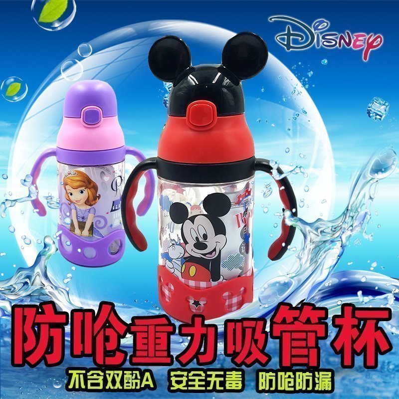 Disney children Straw cup Miffy Water cup Leak proof baby baby Trainer Cup Cartoon Handle glassin the Tableware , Cup/Cups/Kettle , Straw Cup category - from Buy2taobao.com to provide professional Taobao agent buy service