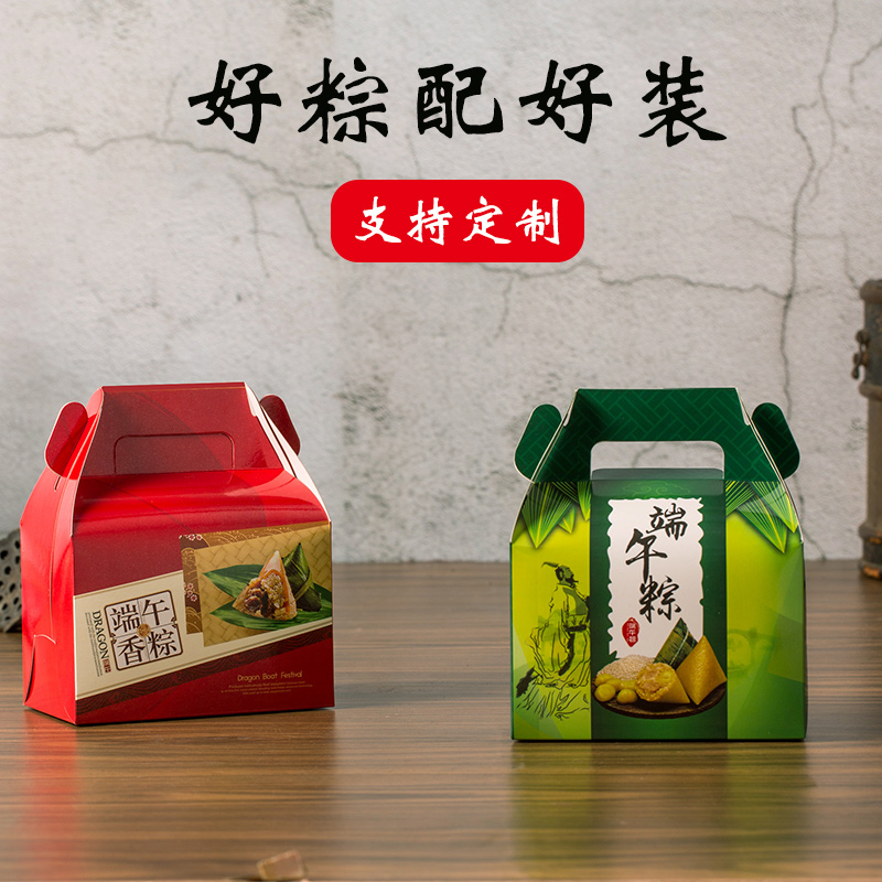 traditional Chinese rice-pudding Box customized Zongzi box Gift box Packaging box Packaging box Dragon boat festival new pattern high-grade portable Gift boxin the Office Equipment/Consumables/Related Services , Packaging Equipment/Signs and supplies , Gift Box category - from Buy2taobao.com to provide professional Taobao agent buy service