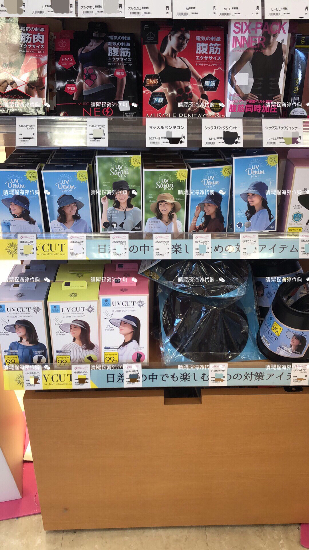 日本防晒帽帽檐宽度12cmzui热卖一款夏季bi备遮光遮UV99%大s同款在类目 服饰配件/皮带/帽子/围巾, 帽子中 - 来自Buy2taobao.com提供专业的淘宝代购服务