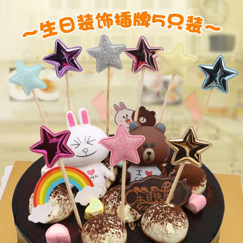 生日快乐插牌5枚生日蛋糕装饰插牌 摆件标签蛋糕插旗 裱花工具在类目 厨房/烹饪用具, 烧烤/烘焙用具, 烘培DIY器具, 其它烘焙器具中 - 来自Buy2taobao.com提供专业的淘宝代购服务