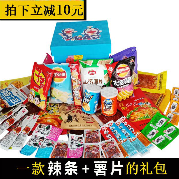 薯片辣條惡搞趣味男友大禮包壹見鍾情混合裝多口味超大成人款壹箱在類目 零食/堅果/特產, 餅乾/膨化, 膨化食品中 - 來自Buy2taobao.com提供專業的淘寶代購服務