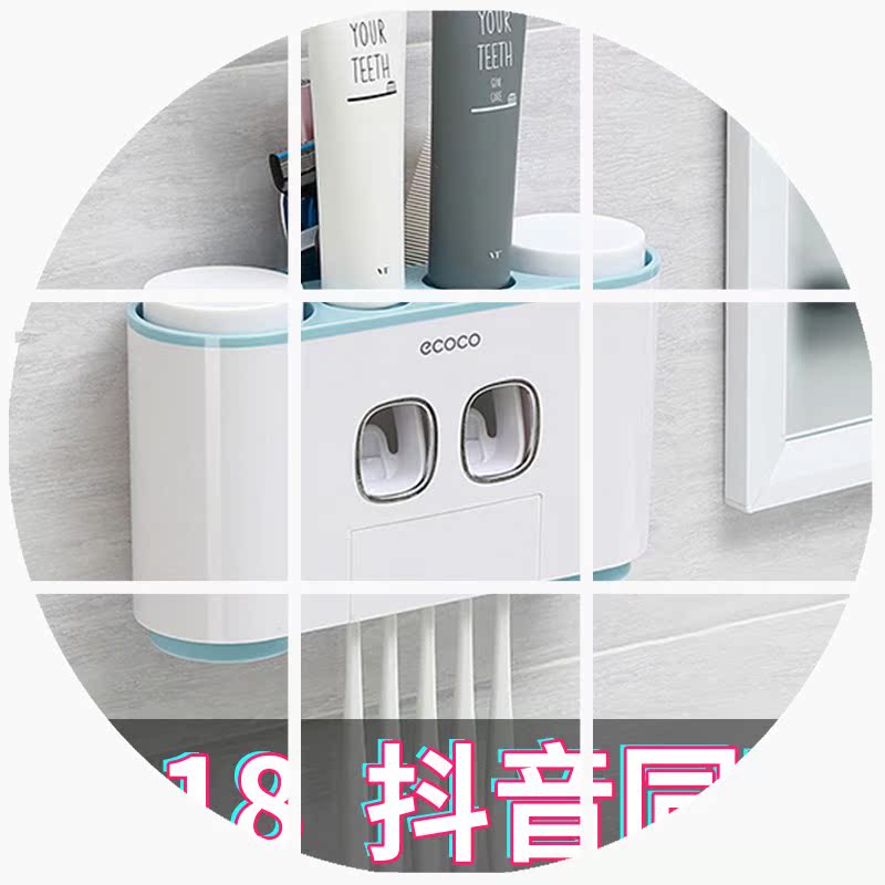 牙刷置物架刷牙杯免打孔壁挂式卫生间放电动牙刷的架子牙缸牙具架|msdalam kategori keluarga/Alat Pembersihan peribadi, perkakas kebersihan/aksesori bilik mandi, pemegang berus gigi/gigi bangku - dari Buy2taobao.com untuk memberikan perkhidmatan ejen Taobao profesional membeli