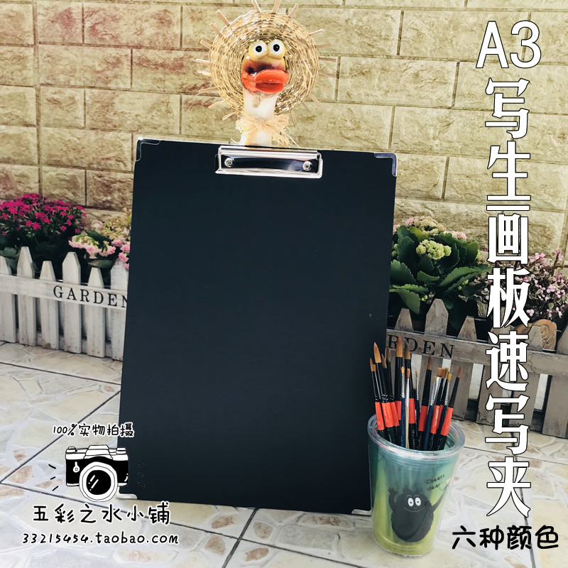 A3 Sketchpad my portfolio 8K Sketch Picture folder sketch Drawing board Sketch Drawing board Concise practical black Drawing board Drawing boardin the Electronic Dictionary/Electronic paper book/Stationery , Painting tools/Painted wood/Calligraphy Supplies , Sketchpad/Easel category - from Buy2taobao.com to provide professional Taobao agent buy service