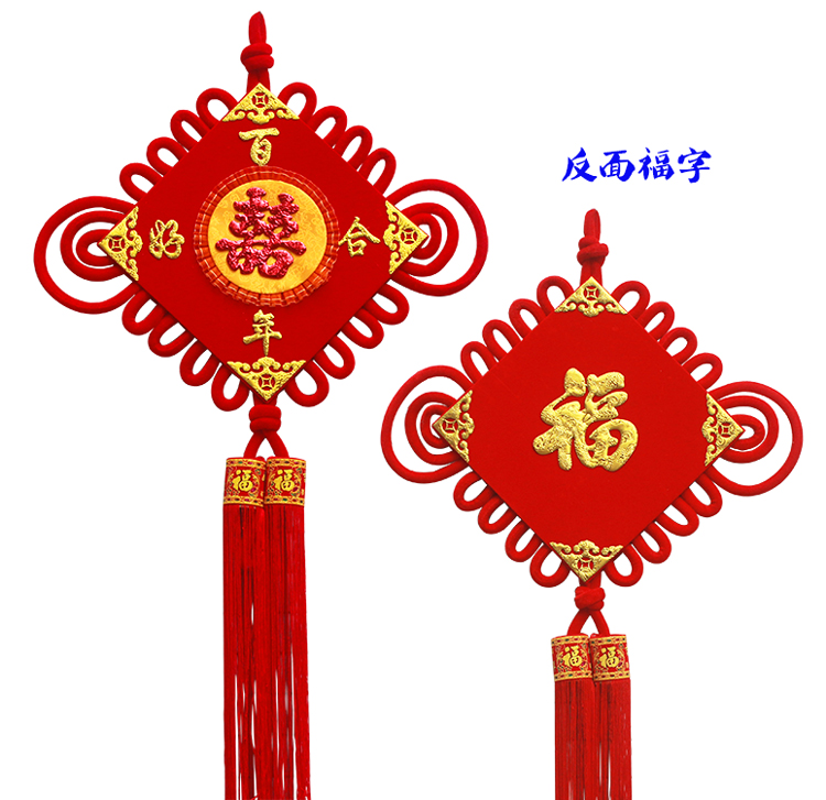 中国结喜字板挂件婚庆结婚挂件送礼家居挂饰壁饰客厅婚房门装饰在类目 节庆用品/礼品, 中国结中 - 来自Buy2taobao.com提供专业的淘宝代购服务