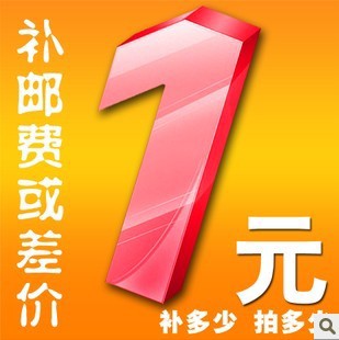 补运费差价 专用链接 差多少运费就拍多少数量 31539582028039|ruв категории велосипед/езда оборудования/запасных частей, велосипед нулевой/аксессуары, Больше частей/аксессуары - от Buy2taobao.com для оказания профессиональной услуги покупки агента Taobao