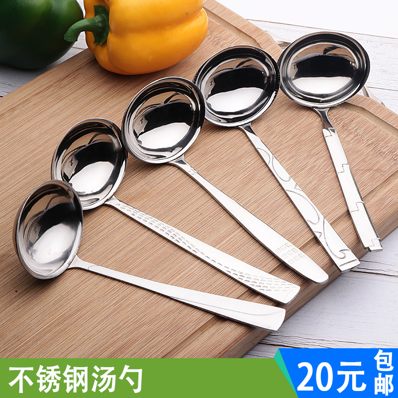 不锈钢小汤勺火锅勺汤匙盛粥稀饭勺家用厨具加深汤壳创意油勺酱勺在类目 厨房/烹饪用具, 烹饪用具, 烹饪勺铲, 汤勺中 - 来自Buy2taobao.com提供专业的淘宝代购服务