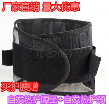 ultrathin ventilation Mesh Protection belt summer Waist protection Healthcare Elastic force steel plate brace Waistline Discin the Personal Care/Health/Massage equipment , Home health care equipment , Health protectors(Waist/Knee/Leg) category - from Buy2taobao.com to provide professional Taobao agent buy service