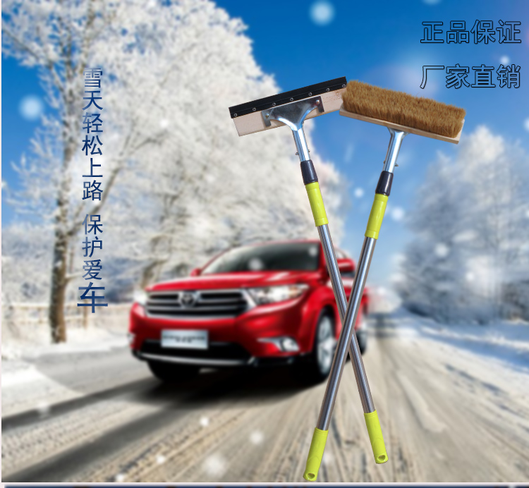 豬毛通水洗車刷子軟毛洗車拖把汽車清理工具長杆可伸縮接水管噴槍在類目 汽車/用品/配件/改裝, 車用清洗用品/清洗工具, 車撣/蠟拖中 - 來自Buy2taobao.com提供專業的淘寶代購服務