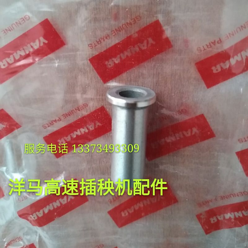 yanmar Transplanter parts high speed VP6D 6E 7D Insertion arm Guide the seedling claws Seedling bushin the Agricultural Machinery/Farm tools/Plastic sheeting , Agricultural Machinery , Farming machinery category - from Buy2taobao.com to provide professional Taobao agent buy service