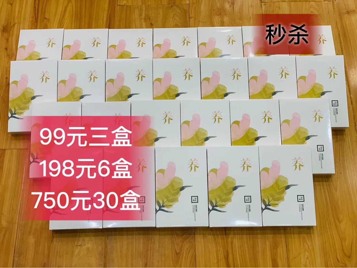 Three grass two wood Replenish water Moisture Facial mask deep level Lock water Shrink pore Brighten skin colour Thin skinin the Care cleaners/Sanitary napkins/Paper/Aromatherapy , Shampoo bath/Personal cleanliness , Facial Cleansing/Nurse , Mask category - from Buy2taobao.com to provide professional Taobao agent buy service