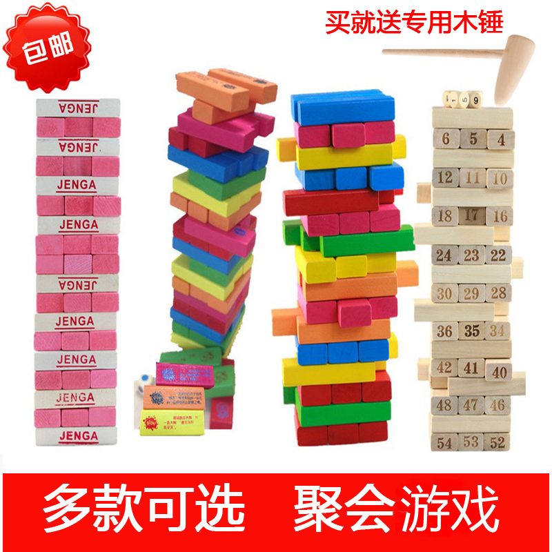 Love Stacked layers love Stacked layers wooden love Pumping Blocks bar game Piles high Toysin the Toy/Childs/Puzzle/Building block/Model , Children's Chess/Table Games , Game piles of music category - from Buy2taobao.com to provide professional Taobao agent buy service