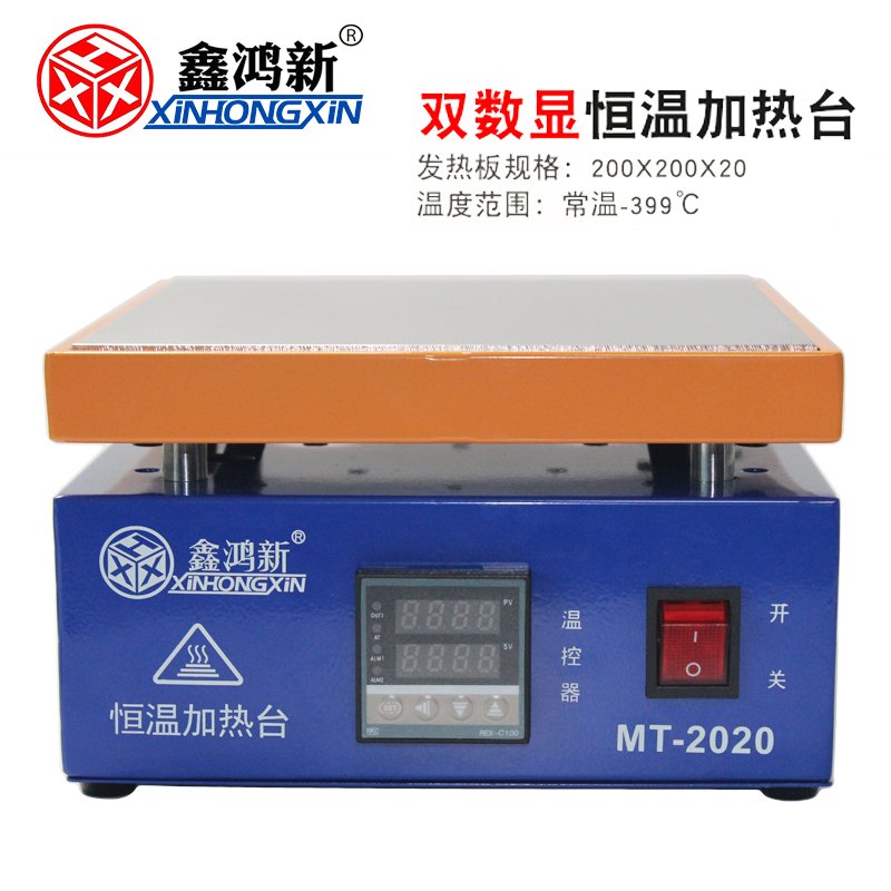 包邮 买就送隔热垫MT-2020数显恒温预热平台电热板加热台200*200在类目 五金/工具, 仪器仪表, 电热工具中 - 来自Buy2taobao.com提供专业的淘宝代购服务