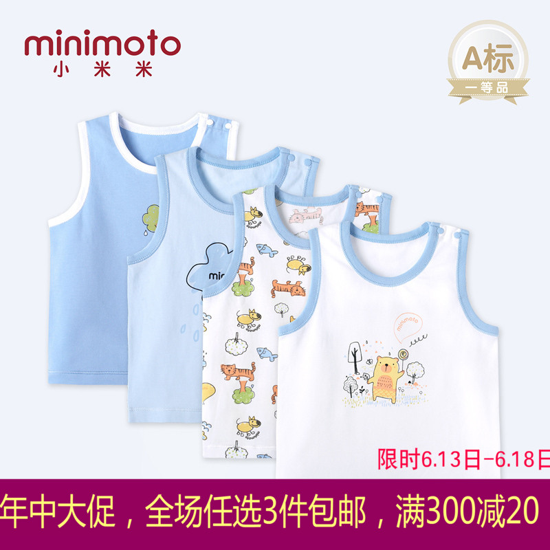 minimoto Little Mimi baby Boy Sleeveless vest jacket Home Furnishings Underwear Graffitiin the Children/Baby/Family fitted , Vest category - from Buy2taobao.com to provide professional Taobao agent buy service