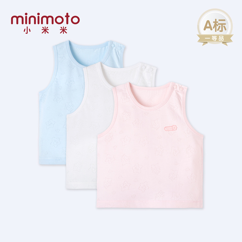 mini Little Mimi summer Thin section baby baby Short sleeved vest Vest Sleeveless Primer Underwear Little luckyin the Children/Baby/Family fitted , Vest category - from Buy2taobao.com to provide professional Taobao agent buy service