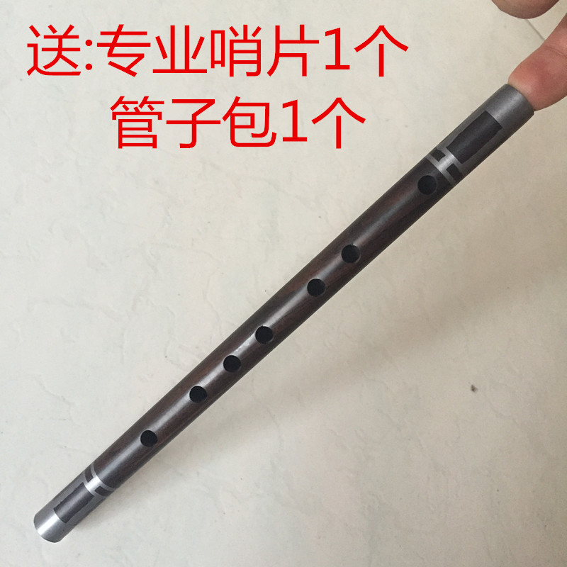 朝鲜 黑檀乌木筚篥 觱篥 管子 民族乐器 包邮 送哨片一个|msdalam kategori Alat muzik/Guitar/Piano/Fitting, National Instruments, instrumen angin etnik, Tube - dari Buy2taobao.com untuk memberikan perkhidmatan ejen Taobao profesional membeli