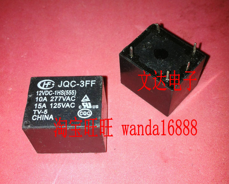 Disassemble Soybean Milk machine Electric pressure cooker relay HF3FF JQC-3FF 12VDC-1HS 5 feet 12Vin the Hardware/Tool , Relays , Electromagnetic relays category - from Buy2taobao.com to provide professional Taobao agent buy service