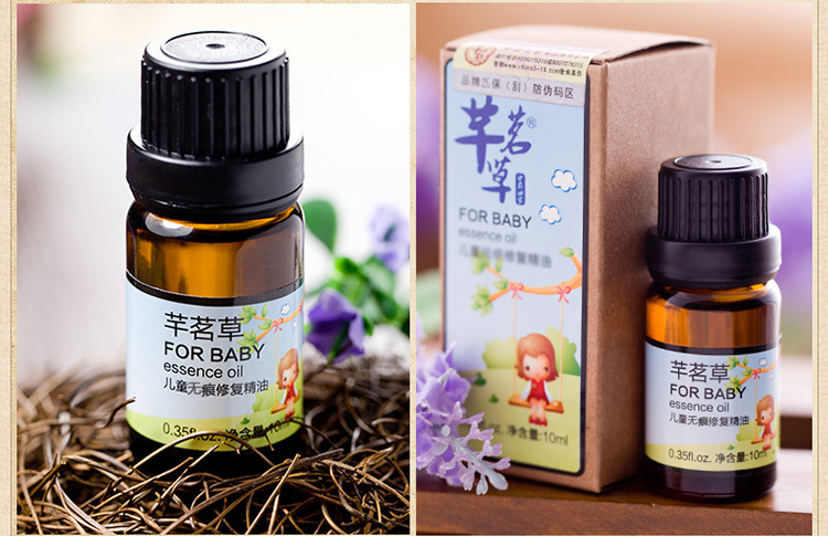 芊茗草儿童精油在类目 美容护肤/美体/精油, 身体护理(新), 身体按摩中 - 来自Buy2taobao.com提供专业的淘宝代购服务