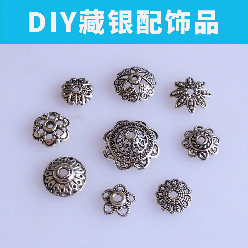 复古藏银diy手链串珠饰品配件隔片隔珠花帽花托散珠配饰材料包邮在类目 饰品/流行首饰/时尚饰品新, DIY配件, 其他DIY饰品配件中 - 来自Buy2taobao.com提供专业的淘宝代购服务