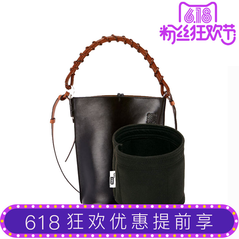 適用于loewe Gate Leather Bucket Ba內膽梵積FANJI官網定制收納在類目 箱包皮具/熱銷女包/男包, 箱包相關配件中 - 來自Buy2taobao.com提供專業的淘寶代購服務