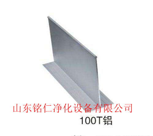 Ceiling keel T word aluminum Keel Color steel plate Girders Keel purify Aluminum profile purify Aluminum material partsin the Hardware/Tool , Aluminum , Industrial aluminum category - from Buy2taobao.com to provide professional Taobao agent buy service
