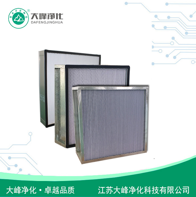 945*630*220亚高效过滤器 99.99%过滤器 铝板框 铝合金 高效滤芯在类目 家装主材, 卫浴用品, 卫浴五金/挂件, 过滤器/净水器中 - 来自Buy2taobao.com提供专业的淘宝代购服务