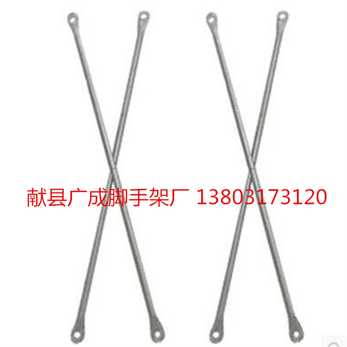专业生产脚手架拉杆 十字支撑 支持定做 移动脚手架配件欢迎洽谈在类目 基础建材, 其它基础建材, 基础材料中 - 来自Buy2taobao.com提供专业的淘宝代购服务