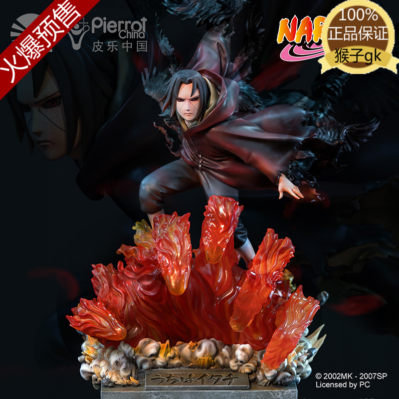 goods in stock Open studio Yu Zhibo Ferret Naruto Genuine Authorize Statue Monkey gkin the Play mode/Anime/Periphery/cos/Board games , Hand to do/Toy/Dolls/BJD/Soldier , Other hand do category - from Buy2taobao.com to provide professional Taobao agent buy service